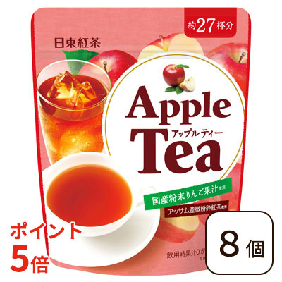 ポイント5倍】アップルティー 180g 8個セット 日東紅茶TeaMart