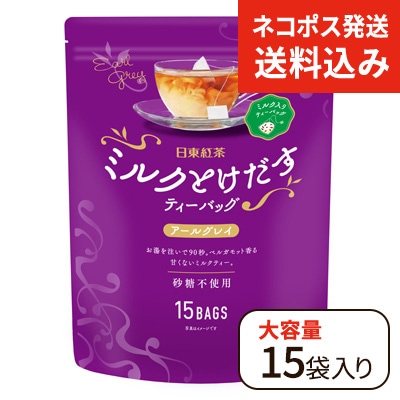 ���������ߡ� �ߥ륯�Ȥ������ƥ����Хå� �����륰�쥤 15������