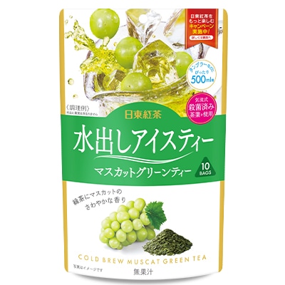 水出しアイスティー マスカットグリーンティー 10袋入り 日東紅茶TeaMart