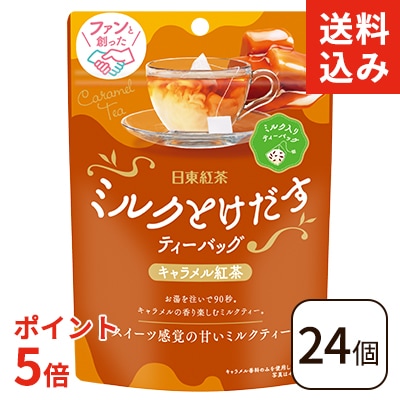 ミルクティー様 リクエスト 4点 まとめ商品 000000000505_aaYHF2Y.jpg