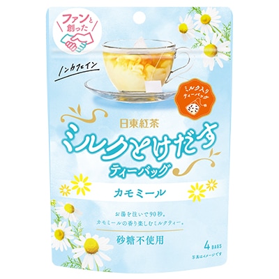 ミルクとけだすティーバッグ カモミール 4袋入り 日東紅茶TeaMart