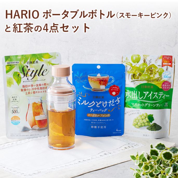 Oi tea 4袋セット 000000000518_FTQuTKg.jpg