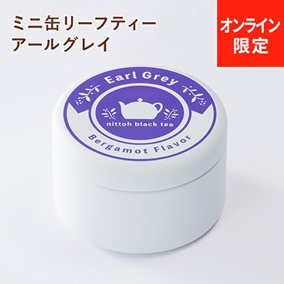 ミニ缶リーフティー アールグレイ 25g 日東紅茶TeaMart