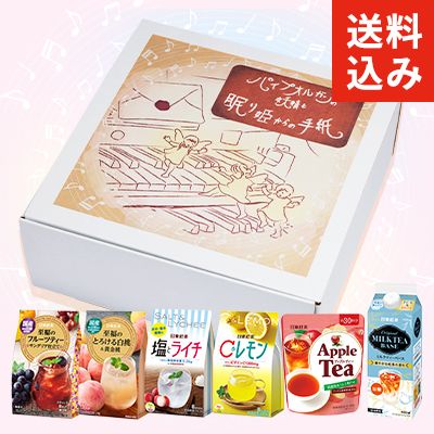 公式オンラインショップ】 日東紅茶TeaMart