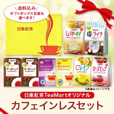 TREASURE 詰め合わせセット トレゾー：小物入れ (S) GIFT | ガラス製品 | Sghr