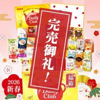 �ڴ���ۡԿ���ʡȢ2026�ա����ͽ������ͥǥ��꡼����֤��Ϥ�10,000��ʡȢ-�֥�󥱥åȥ�����-���������ߡ�