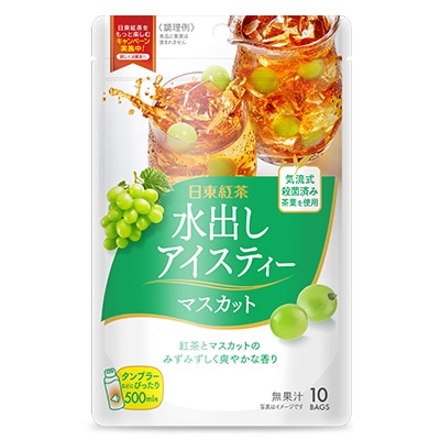水出しアイスティー マスカット 10袋入り 日東紅茶TeaMart