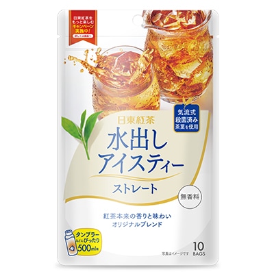 水出しアイスティー ストレート 10袋入り 日東紅茶TeaMart
