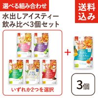 ネコポス送料込み