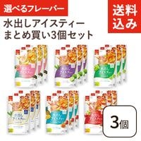 ネコポス送料込み