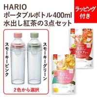 �ڥ�åԥ󥰤Ĥ���HARIO �ե��륿������ܥȥ롦�ݡ����֥�400ml���⡼�����ԥ�or���꡼��&�ƥ����Хå���3�����å�