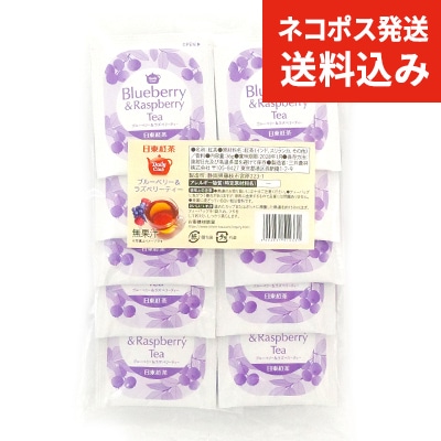 ���������ߡۥǥ��꡼����� �֥롼�٥꡼���饺�٥꡼�ƥ��� �ƥ����Хå� 20������