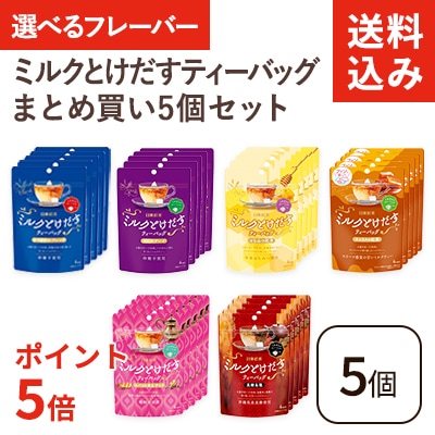 ���������ߡۡ����٤�ե졼�С��ӥߥ륯�Ȥ������ƥ����Хå� �ޤȤ��㤤5�ĥ��å�