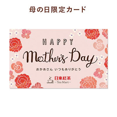 ���������åԥ󥰤Ĥ���HARIO ��󥫥åץƥ����᡼�������꡼�եƥ���������ƥ����Хå��Υ��å�