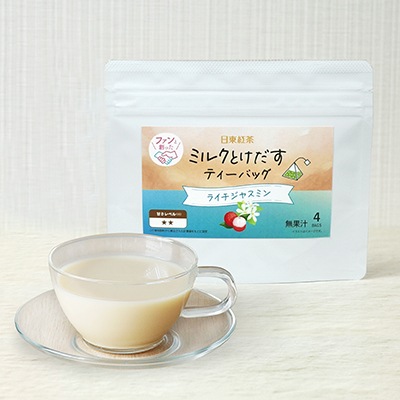 送料込み】ファンと創った ミルクとけだすティーバッグ オランジェット