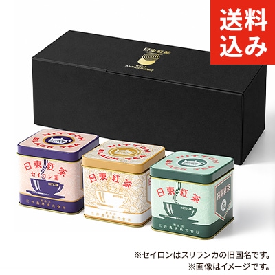���������ߡ�������� �����ǥ���ץ꡼�ȥ��åȡҥ��ꥸ�ʥ�BOX��������ġ�