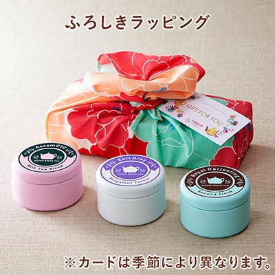 ラッピング付き】ミニ缶リーフティー 3個セット 日東紅茶TeaMart