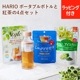 ڥåԥ󥰤ĤHARIO ե륿ܥȥ롦ݡ֥ 160ml ⡼ԥ&ƥХå4å