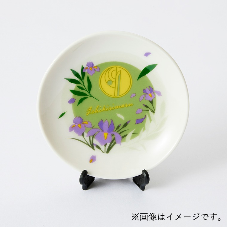 オリジナル豆皿 刀剣乱舞コラボ 石切丸【クーポン・ポイント利用不可】