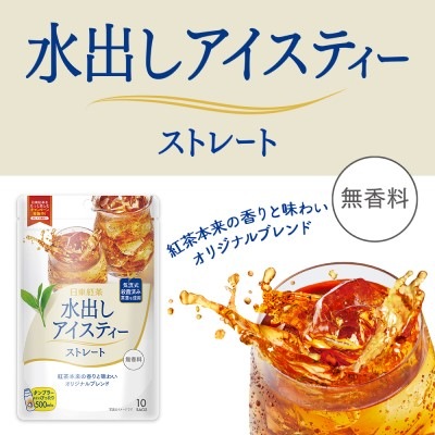 ��Ф��������ƥ��� ���ȥ졼�� 10������