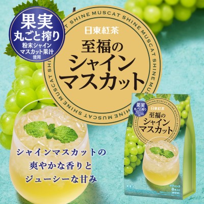 ��ʡ�Υ��㥤��ޥ����å� 8������