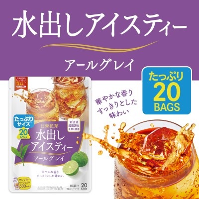 ��Ф��������ƥ��� �����륰�쥤 20������