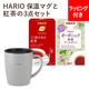 ڥåԥ󥰤ĤHARIO եդݲޥ300&ƥХåΥå