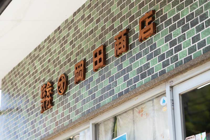 生産者さん(背景)の画像