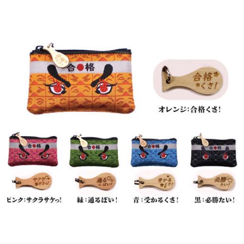 【わにわにさん専用】小物 博多織の合格にわか小銭入れならaruBuy（あるバイ。）