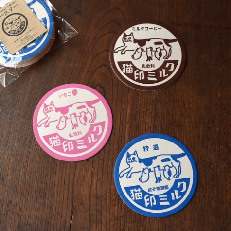 猫印ミルクのコースターならaruBuy（あるバイ。）