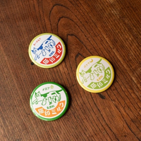 猫印ミルクの缶バッジならaruBuy（あるバイ。）