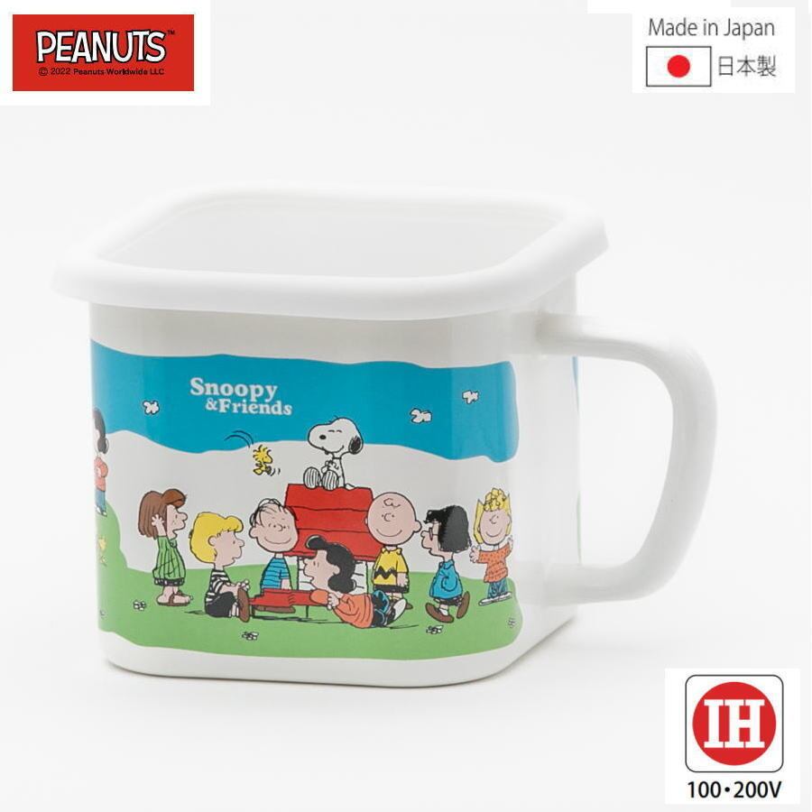スヌーピーの琺瑯のマルチスクエアポットならaruBuy（あるバイ。）