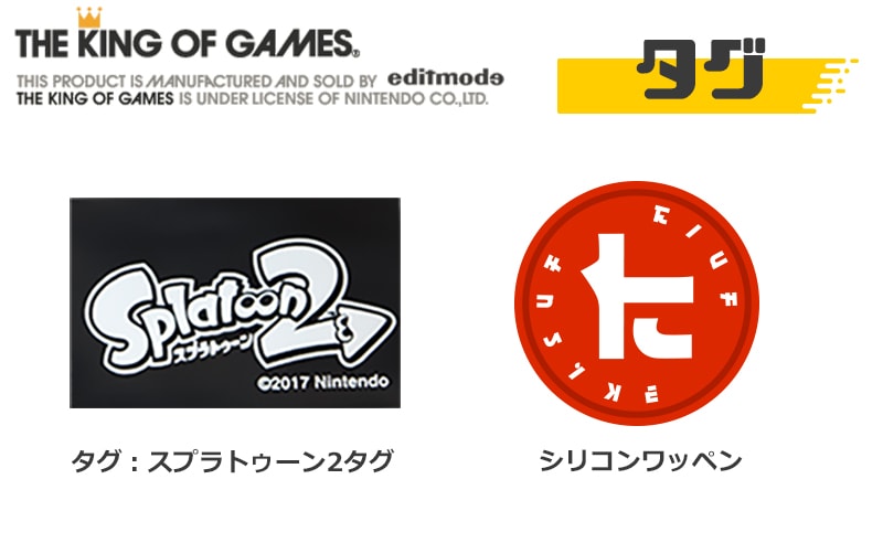 スプラトゥーン2のケンサキコーチならaruBuy（あるバイ。）