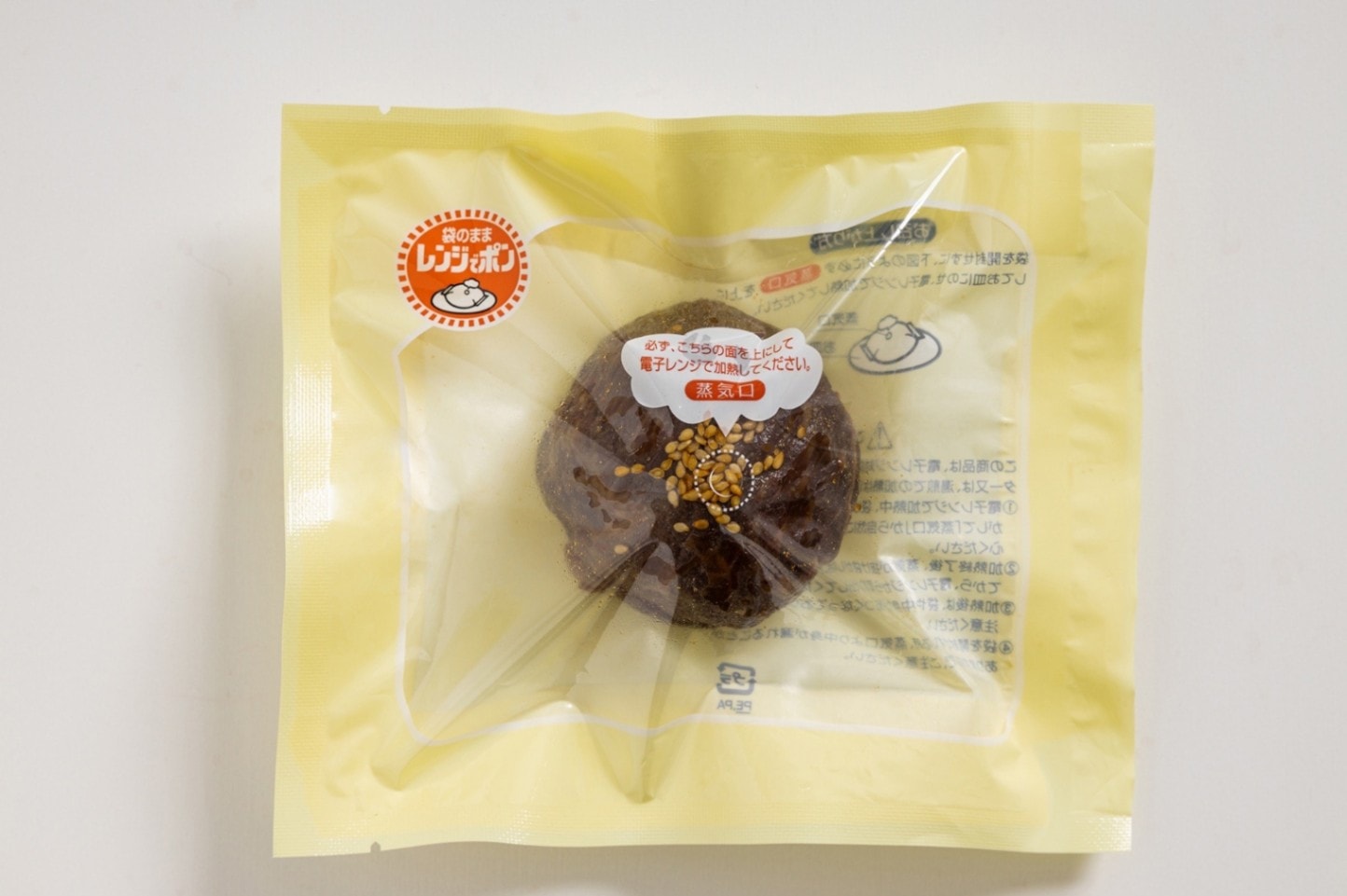 肉巻きおにぎりのにくたまおにぎりセットならaruBuy（あるバイ。）