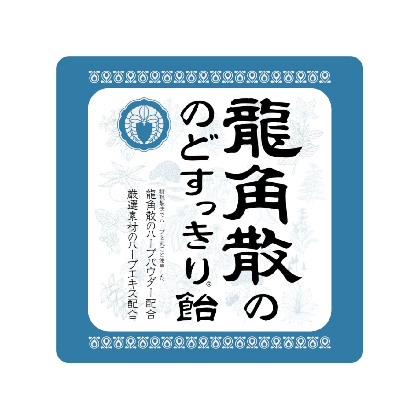 龍　タオル 楽天市場】【受注生産】2025MyHERO「わしほー」タオル│#66今野