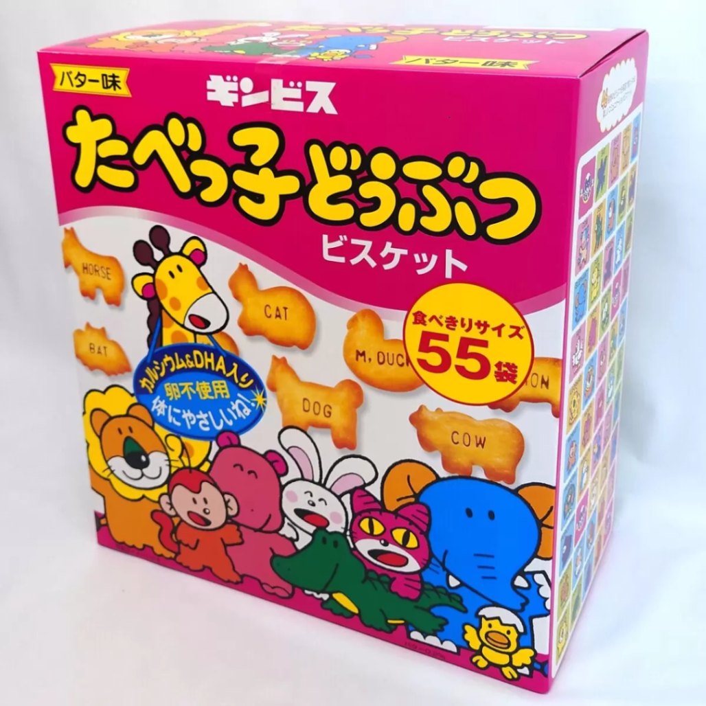 COSTCO（コストコ）の大容量たべっ子どうぶつ 24g X 55個入なら