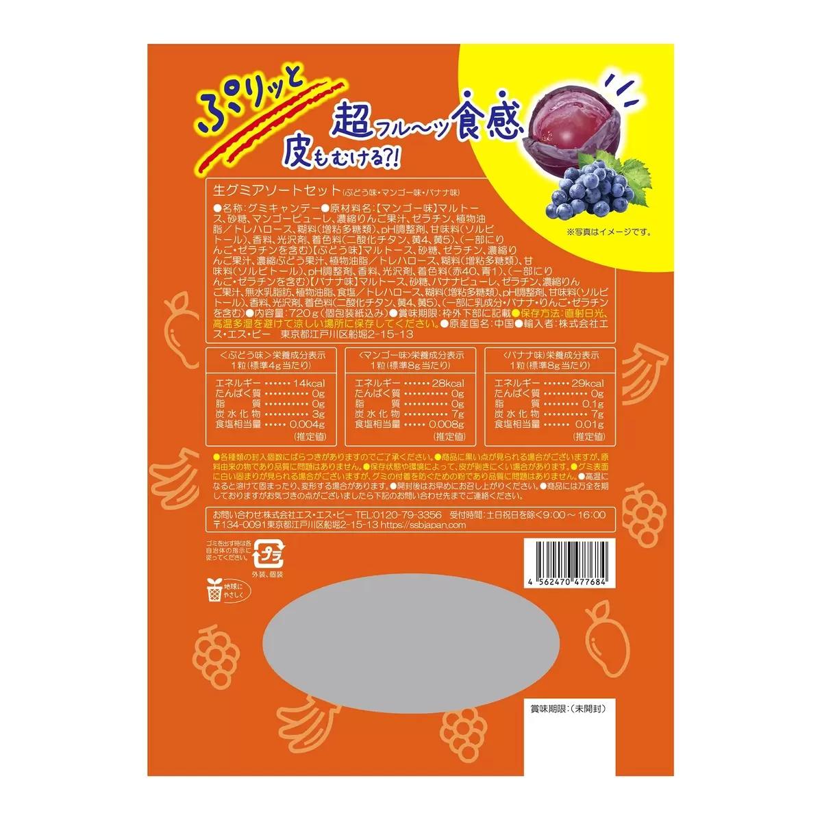 【セール中！】グミの実　5kg 大量 Amazon | OKURUX [6個セット] 春日井製菓 つぶグミ 2種 各3個計6