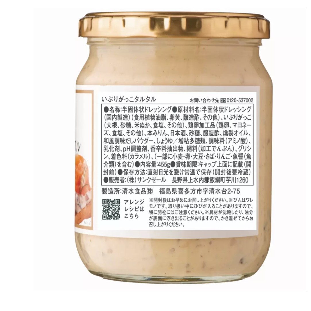タルタル様 リクエスト 2点 まとめ商品