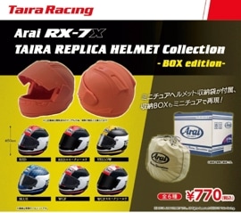 Arai RX-7 TAIRA REPLIACA HELMET Collection BOX edition6