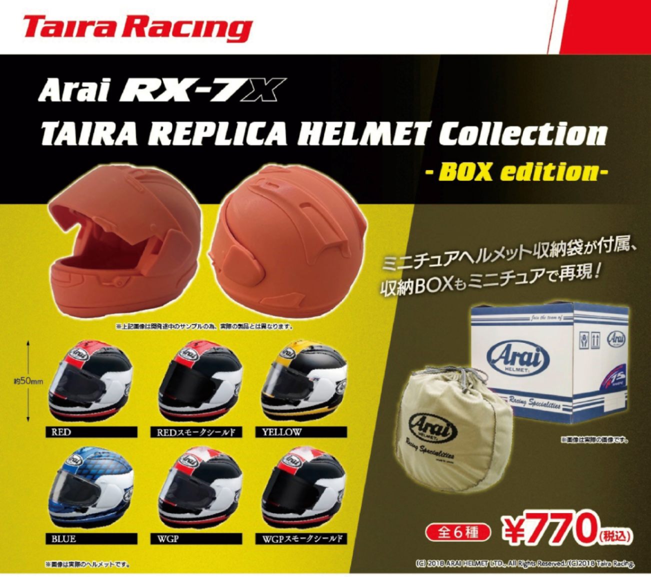 T-ARA グッズ Arai RX-7X TAIRA REPLICA HELMET Collection CAPSULE edition