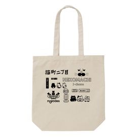 ǭĮ2���ܡ�NEKOMACHI2-chome�˥����Х��ȡ���