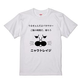 ȥ쥤ǭTġȾµ
