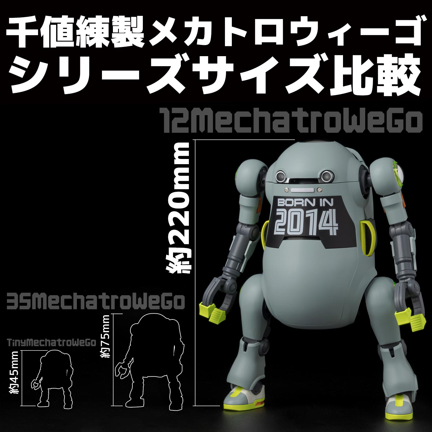 メカトロウィーゴ 電気羊の夢 プレイマット 千値練の12メカトロウィーゴ でぃけいどならaruBuy（あるばい）