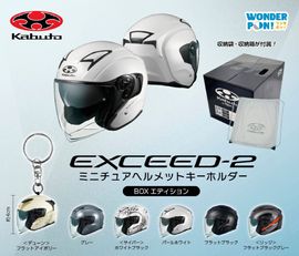 ��2026ǯ1��ȯ���Kabuto EXCEED-2 �ߥ˥��奢�إ��åȥ����ۥ���� BOX���ǥ������