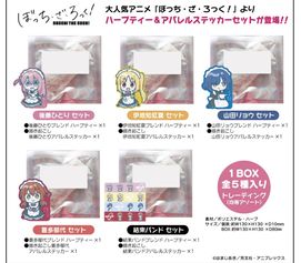 12/21�������ڡ�2026ǯ3��ȯ��ۥ��˥�ؤܤä����������ä����٥ϡ��֥ƥ��������ѥ�륹�ƥå������å� 1BOX