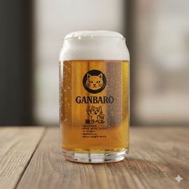 2/23�������ڡ�2026ǯ3����ȯ����ǭ��٥��GANBARO�ˤδ̷����饹