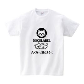 NECOLABEL�ʴݤ��ʤ�ˡʥۥ磻�ȡˡ�T����� ��Ⱦµ��