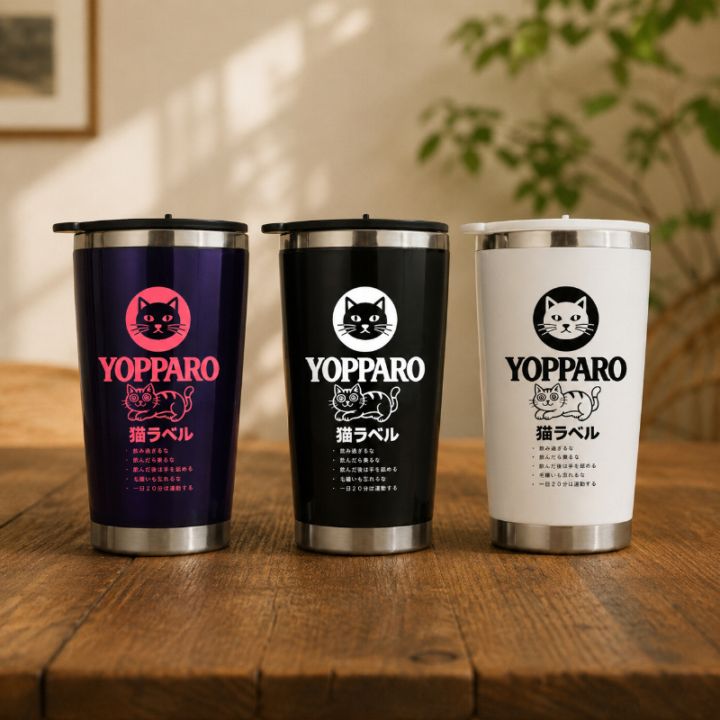 猫ラベル（YOPPARO）のステンレスタンブラーホワイトならaruBuy（ある