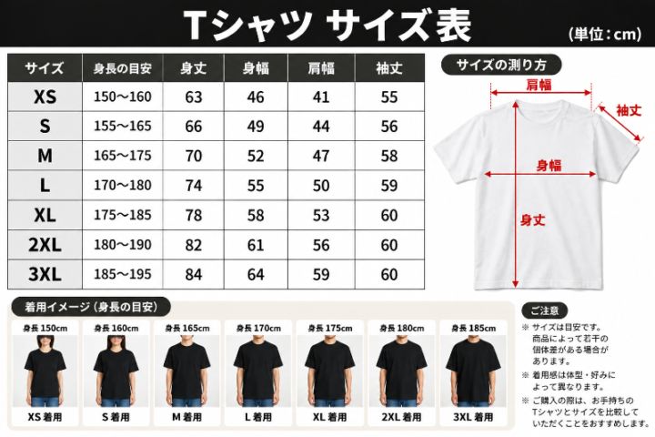 明日から止めるニャンコ ロングTシャツならaruBuy（あるバイ）