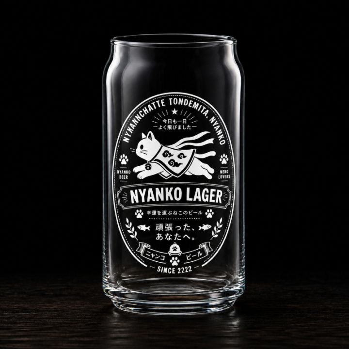 NYANKO LAGERの缶型グラス（ホワイト）ならaruBuy（あるばい）